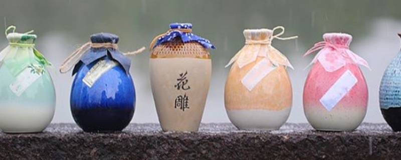 女儿红和花雕酒的区别