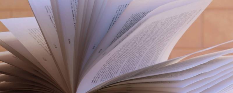 书上已经干了的油渍怎么去除