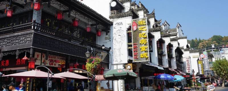 屯溪区景点